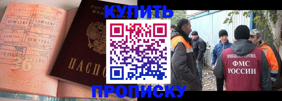 пропишу в квартире в Сарапуле